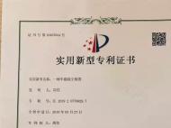 马鞍山一盲人发明车载除尘装置    获得实用新型专利