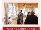 河南5A級景區為老板建"光輝歷程展館"？ 公司回應