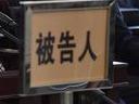 滁州一對母子因贍養費起糾紛 母親被打后將兒子告上法庭
