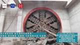 滁宁城际铁路最长盾构区间贯通