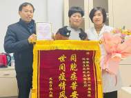   指導近百天，安徽醫(yī)生趙紅在線幫助日本千余華人度過新冠感染期
