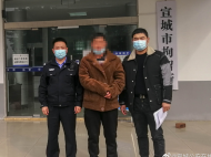 收到假币不甘心又花出去 宣城一男子由受害人变违法行为人