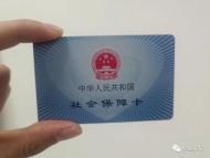 六安一市民反映醫保錢款到賬不及時 記者介入后錢已到賬