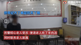 感動(dòng)！ 銅陵一九旬老人深夜在菜市等候給老伴買(mǎi)蝦