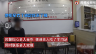 感動(dòng)！ 銅陵一九旬老人深夜在菜市等候給老伴買蝦