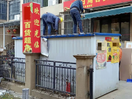 合肥時光原著小區現違建超市 城管實施拆除