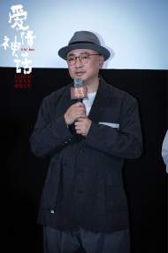 《愛情神話》不甜寵不虐心 徐崢：應(yīng)該有一種電影是生活流的