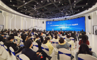 全球量子产业前瞻报告发布 合肥高新区将成为“领跑者”