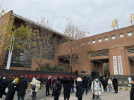 2022年全國碩士研究生招生考試今日開考（組圖）