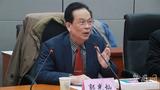 郭光灿院士将钱学森手书信件捐赠给中国科大