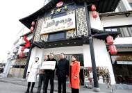 淮南評出首批6家“淮南牛肉湯店示范店”