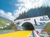 省政府批复：芜湖至黄山高速公路设5个匝道收费站