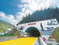 省政府批復：蕪湖至黃山高速公路設5個匝道收費站