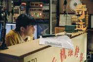 《奇迹》首曝预告 易烊千玺直言：奇迹因你相信而存在