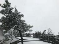 天柱山迎來(lái)今冬首場(chǎng)雪