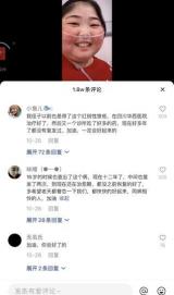 堅強刀妹和她的起舞人生