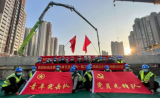 合肥地铁7号线一期第2座车站顺利封顶