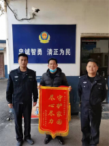 盯住“小警情” 彰顯警民情