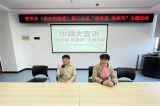 雪华乡(宏业村街道)第三社区开展“颂党恩 传家风”主题活动