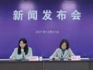 安慶審計整改問題金額7.76億元 問責處理5人