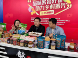 从荻港香菜到五华鸡  芜湖繁昌区多名官员“直播带货”推荐优质农产品