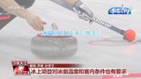 中国速度滑冰队已获22个北京冬奥会参赛席位