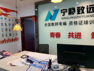 花1萬多元才上2次課就“吃閉門羹” 合肥寧靜致遠(yuǎn)教育機(jī)構(gòu)被投訴