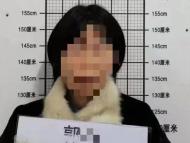 萧县：女子网上开设赌场 两地警方联手将其抓获
