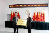 合肥廬陽區崔崗村獲授牌第二批全國鄉村治理示范村鎮