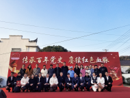 蕪湖市繁昌區首批“紅色講解員”持證上崗