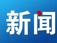 網友建議蚌埠市開通連接周邊市縣的旅游專線 官方回復
