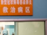 内蒙古新增治愈出院本土确诊病例18例 满洲里将有序恢复正常社会秩序