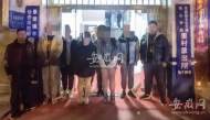  黃山3小時(shí)內(nèi)連續(xù)發(fā)生9起私家車被盜案  警方抓獲7名嫌疑人