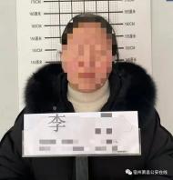 萧县一女子发现家中财物频频消失 最后发现“家贼难防”