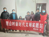 安巢經開區：情暖冬至時，愛在鼓山村