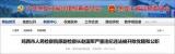 两名副检察长先后落马：均长期吸毒