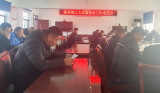 淮南市高皇镇人大召开人大换届选举工作推进会