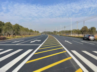 芜湖市S208黄杨路段路面修复养护(中修)工程主体工程全线完工