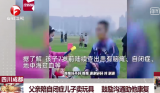 父亲带自闭症儿子卖玩具视频火了 对话当事人