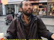 高考狀元流落街頭：開(kāi)過(guò)公司開(kāi)過(guò)水果店 村干部稱其不愿受約束