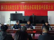 宣城警方集中返赃八万余元