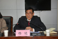 他提名為來安縣人民法院院長候選人