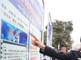 安徽打击传销工作成效显著 创建无传销社区15181个
