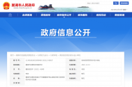 總投資509.76萬元！巢湖市區(qū)這條路將延伸