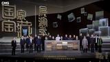 安徽博物院一“镇馆之宝”亮相《国家宝藏》