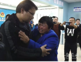 皖湘两地警方联手寻找“李佳佳”    失踪24年儿子与亲生父母终团圆