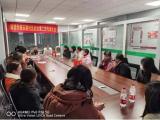 鼓楼街道云路社区妇联换届  选出妇联“带头人”
