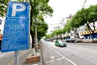 購買指定路段停車月票遇到泊位全滿怎么辦？合肥城泊回復