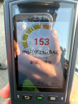 醉驾被罚不知悔改 芜湖一男子再次醉驾被查获