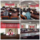 宜秀区大桥街道妇联开展“好家风好家训好家教”宣讲会